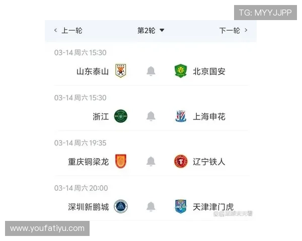 使用8868体育手机版APP实现实时比分更新和赛事提醒，让您不错过每一个精彩瞬间