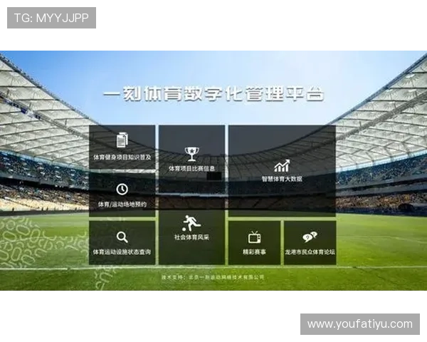 U发体育平台全面升级，提供丰富赛事直播和专业体育资讯服务