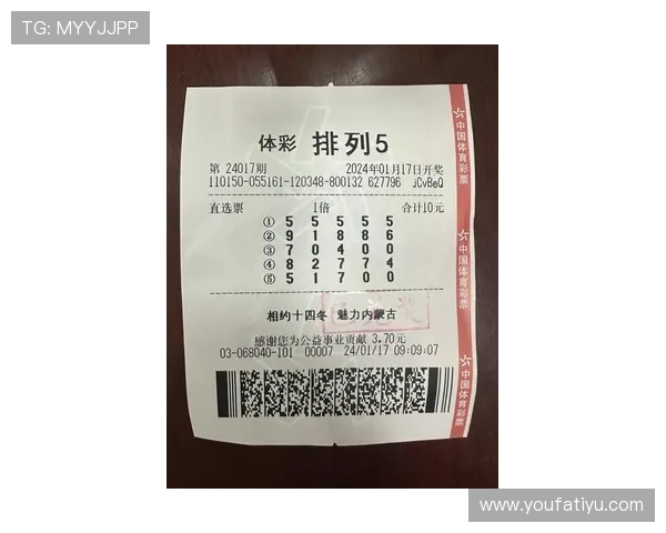 官方体育彩票网站便捷购票流程与多渠道支付方式,轻松实现一站式购彩体验