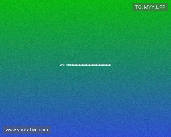 在Kaiyun开云足球官网上获取最新足球新闻和深度分析助你成为足球专家